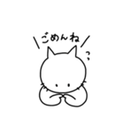 自分得のねこ（個別スタンプ：17）