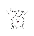 自分得のねこ（個別スタンプ：18）