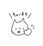 自分得のねこ（個別スタンプ：19）