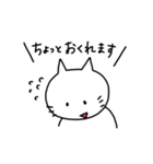 自分得のねこ（個別スタンプ：20）