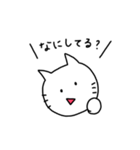 自分得のねこ（個別スタンプ：22）