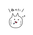 自分得のねこ（個別スタンプ：24）