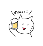 自分得のねこ（個別スタンプ：25）