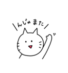 自分得のねこ（個別スタンプ：26）