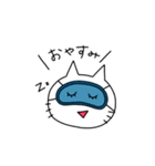 自分得のねこ（個別スタンプ：27）