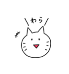 自分得のねこ（個別スタンプ：29）