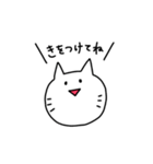 自分得のねこ（個別スタンプ：30）