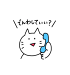 自分得のねこ（個別スタンプ：32）