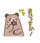 ヒグマです再び（個別スタンプ：5）