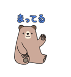 ヒグマです再び（個別スタンプ：13）