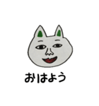 人面猫のルーさん（個別スタンプ：1）