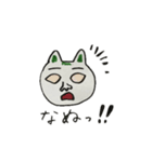 人面猫のルーさん（個別スタンプ：17）