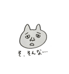 人面猫のルーさん（個別スタンプ：23）