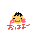 ぼくの1日（個別スタンプ：1）