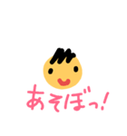 ぼくの1日（個別スタンプ：2）