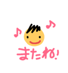 ぼくの1日（個別スタンプ：4）
