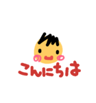 ぼくの1日（個別スタンプ：5）
