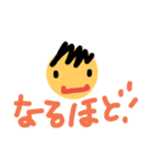 ぼくの1日（個別スタンプ：6）
