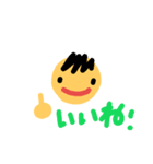 ぼくの1日（個別スタンプ：7）