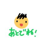 ぼくの1日（個別スタンプ：8）