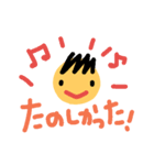 ぼくの1日（個別スタンプ：9）