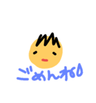 ぼくの1日（個別スタンプ：12）