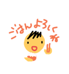 ぼくの1日（個別スタンプ：15）