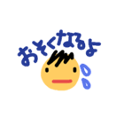 ぼくの1日（個別スタンプ：16）