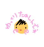 ぼくの1日（個別スタンプ：17）
