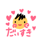 ぼくの1日（個別スタンプ：22）