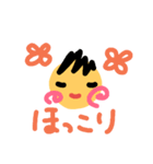 ぼくの1日（個別スタンプ：25）