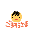 ぼくの1日（個別スタンプ：26）