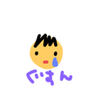 ぼくの1日（個別スタンプ：27）