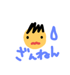 ぼくの1日（個別スタンプ：28）