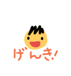 ぼくの1日（個別スタンプ：32）