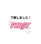 インディアカ(FIRST)（個別スタンプ：4）