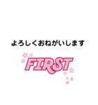 インディアカ(FIRST)（個別スタンプ：10）
