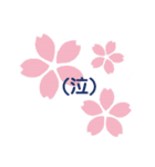 インディアカ(FIRST)（個別スタンプ：14）