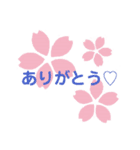 インディアカ(FIRST)（個別スタンプ：17）