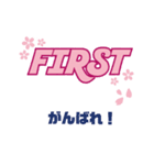 インディアカ(FIRST)（個別スタンプ：19）
