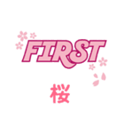 インディアカ(FIRST)（個別スタンプ：24）