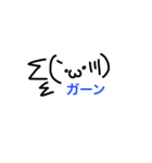 顔文字..（個別スタンプ：11）