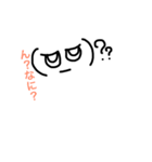 顔文字..（個別スタンプ：15）