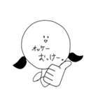 感情が顔に出てるJK（個別スタンプ：2）
