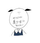 感情が顔に出てるJK（個別スタンプ：8）