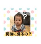 芽依ちゃん専用のスタンプ3弾目（個別スタンプ：5）