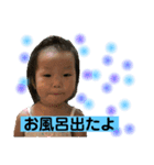 芽依ちゃん専用のスタンプ3弾目（個別スタンプ：7）