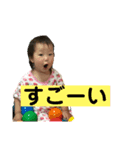 芽依ちゃん専用のスタンプ3弾目（個別スタンプ：8）