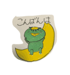 カッパのかーたん（個別スタンプ：1）