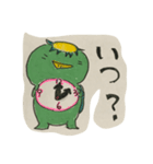カッパのかーたん（個別スタンプ：4）